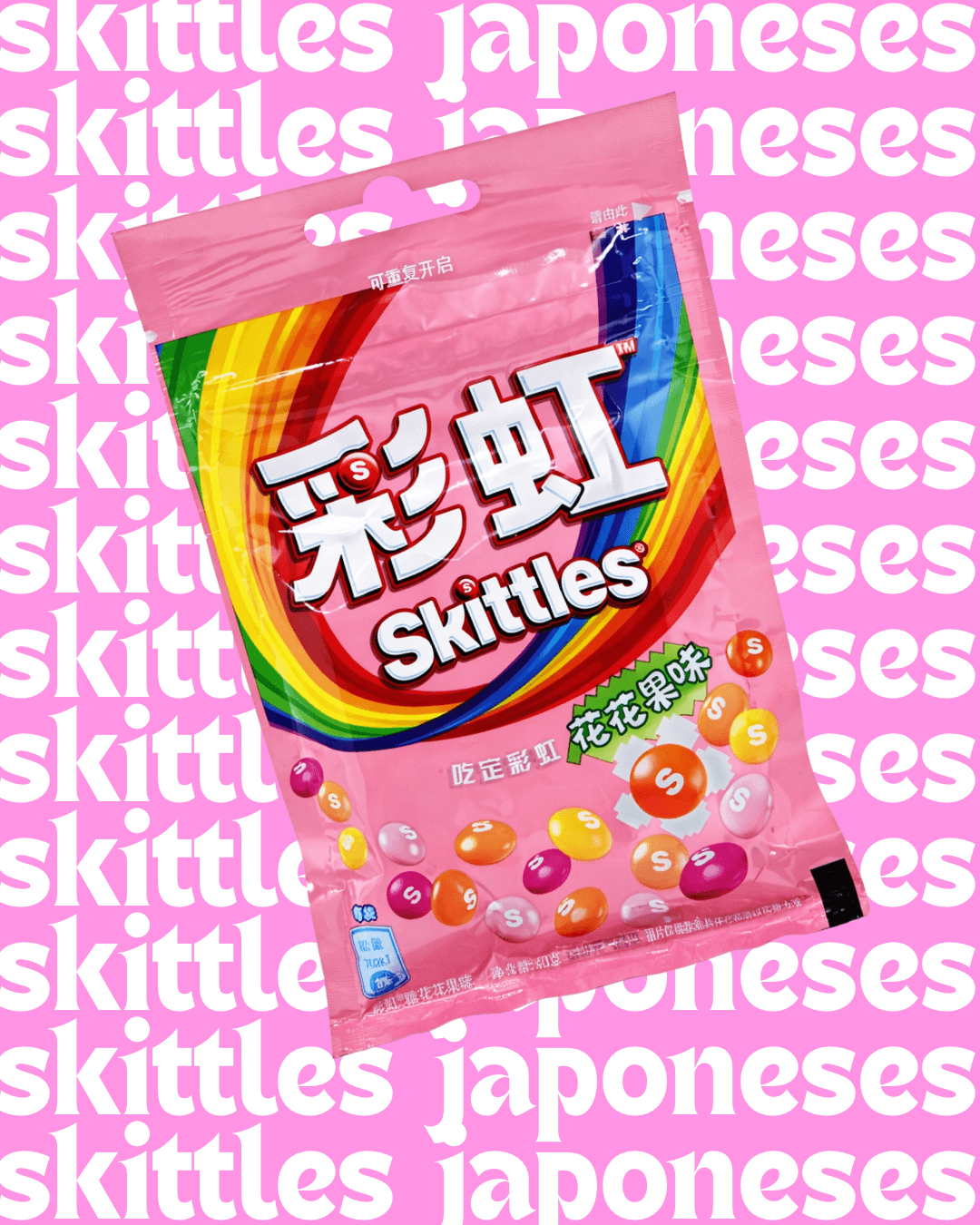 caramelos masticables skittles sabores frutales 40 g caramelos masticables skittles sabores frutales 40 g
